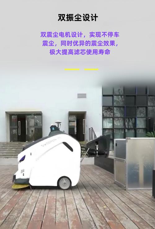 高仙111型广场物业工厂用无人智能扫地吸尘机器人