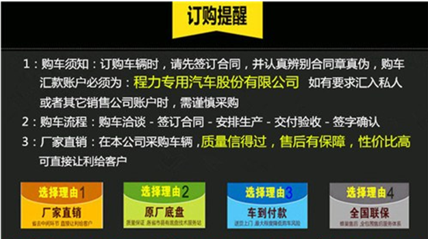国五10吨高压清洗车最低卖多少钱一辆 13886888522