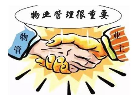 7月底周村将实现住宅小区物业管理全覆盖