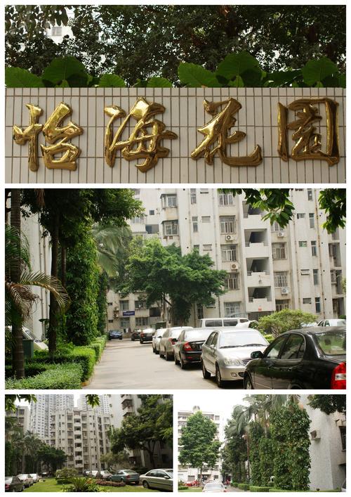 深圳市泰源物业管理